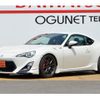 toyota 86 2015 CFJ1570425 image 1