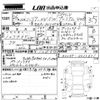 toyota harrier 2014 -TOYOTA--Harrier AVU65W-0022601---TOYOTA--Harrier AVU65W-0022601- image 3