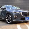 mazda cx-3 2020 GOO_JP_700050729330250713002 image 10