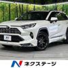 toyota rav4 2020 CFJ1691655 image 1