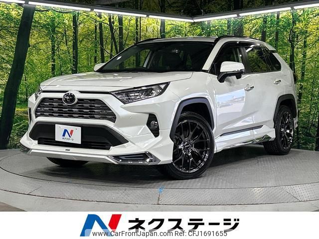 toyota rav4 2020 CFJ1691655 image 1