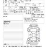 nissan serena 2024 -NISSAN 【札幌 303ﾐ9261】--Serena SFNC28-000311---NISSAN 【札幌 303ﾐ9261】--Serena SFNC28-000311- image 3