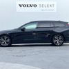volvo v60 2021 -VOLVO--Volvo V60 5AA-ZB420TM--YV1ZWL1MDM2444720---VOLVO--Volvo V60 5AA-ZB420TM--YV1ZWL1MDM2444720- image 18