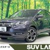 honda vezel 2016 -HONDA--VEZEL DAA-RU3--RU3-1223912---HONDA--VEZEL DAA-RU3--RU3-1223912- image 1