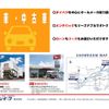 toyota townace-truck 2022 GOO_NET_EXCHANGE_0201642A30250125W001 image 35