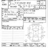 nissan dayz 2021 -NISSAN 【湘南 587ﾄ1223】--DAYZ B45W-0105697---NISSAN 【湘南 587ﾄ1223】--DAYZ B45W-0105697- image 3