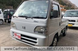 honda acty-truck 1996 CFJ0619943
