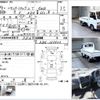 subaru sambar-truck 1993 -SUBARU--Samber Truck V-KS4--KS4-169933---SUBARU--Samber Truck V-KS4--KS4-169933- image 3