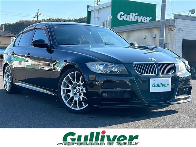 bmw 3-series 2006 -BMW--BMW 3 Series ABA-VB23--WBAVB55000ND15504---BMW--BMW 3 Series ABA-VB23--WBAVB55000ND15504- image 1