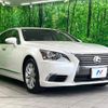 lexus ls 2016 CFJ6640586 image 17
