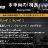 jeep grand-cherokee 2016 CFJ1752551 image 2