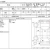 daihatsu tanto 2014 -DAIHATSU 【一宮 580ﾆ4423】--Tanto DBA-LA600S--LA600S-0065691---DAIHATSU 【一宮 580ﾆ4423】--Tanto DBA-LA600S--LA600S-0065691- image 3