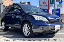 honda cr-v 2008 TE5310