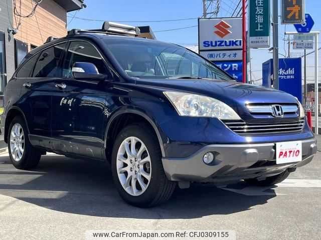 honda cr-v 2008 TE5310 image 1