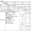 mitsubishi delica-d2 2011 -MITSUBISHI 【浜松 502ﾓ7894】--Delica D2 DBA-MB15S--MB15S-102483---MITSUBISHI 【浜松 502ﾓ7894】--Delica D2 DBA-MB15S--MB15S-102483- image 3