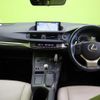 lexus ct 2018 quick_quick_DAA-ZWA10_ZWA10-2333146 image 3