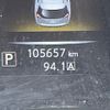 nissan x-trail 2014 CFJ1558763 image 6