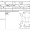 toyota crown 1992 -TOYOTA--Crown E-JZS141--JZS141-0011630---TOYOTA--Crown E-JZS141--JZS141-0011630- image 3