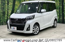 nissan dayz-roox 2018 -NISSAN--DAYZ Roox DBA-B21A--B21A-0397185---NISSAN--DAYZ Roox DBA-B21A--B21A-0397185-
