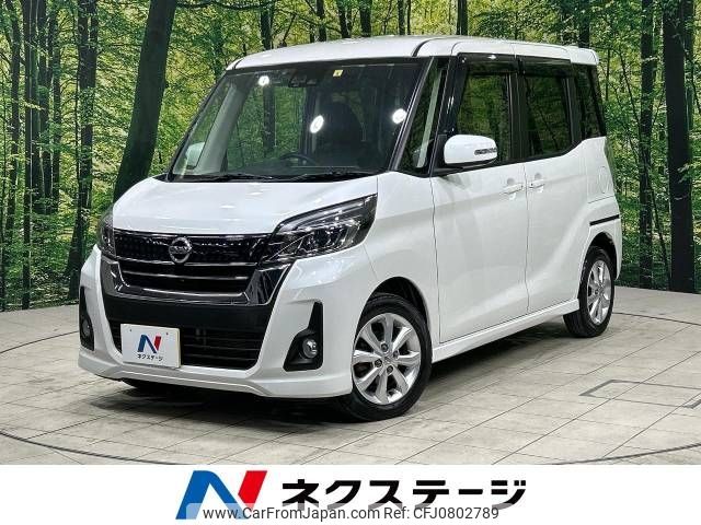 nissan dayz-roox 2018 -NISSAN--DAYZ Roox DBA-B21A--B21A-0397185---NISSAN--DAYZ Roox DBA-B21A--B21A-0397185- image 1
