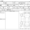 toyota voxy 2024 -TOYOTA 【新潟 301ﾕ3671】--Voxy 6AA-ZWR90W--ZWR90W-0222014---TOYOTA 【新潟 301ﾕ3671】--Voxy 6AA-ZWR90W--ZWR90W-0222014- image 3