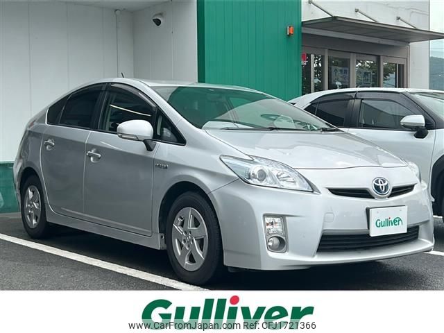 toyota prius 2011 CFJ1721366 image 1