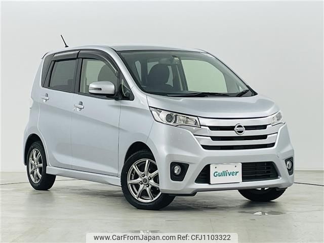 nissan dayz 2014 -NISSAN--DAYZ DBA-B21W--B21W-0119753---NISSAN--DAYZ DBA-B21W--B21W-0119753- image 1
