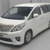 toyota alphard 2014 -TOYOTA--Alphard DBA-ANH25W--ANH25-8057384---TOYOTA--Alphard DBA-ANH25W--ANH25-8057384- image 1