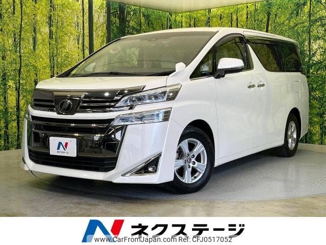 toyota vellfire 2018 -TOYOTA--Vellfire DBA-AGH30W--AGH30-0226220---TOYOTA--Vellfire DBA-AGH30W--AGH30-0226220- image 1