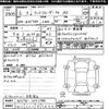 toyota land-cruiser-wagon 2024 -TOYOTA 【伊勢志摩 300ｽ7844】--Land Cruiser Wagon GDJ76W-1002980---TOYOTA 【伊勢志摩 300ｽ7844】--Land Cruiser Wagon GDJ76W-1002980- image 3