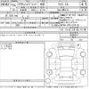 toyota crown 2013 -TOYOTA--Crown AWS210-6045337---TOYOTA--Crown AWS210-6045337- image 3