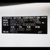 toyota prius 2024 -TOYOTA--Prius 6AA-MXWH60--MXWH60-4082***---TOYOTA--Prius 6AA-MXWH60--MXWH60-4082***- image 31