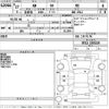 nissan ad-van 2015 -NISSAN--AD Van VY12-193319---NISSAN--AD Van VY12-193319- image 3