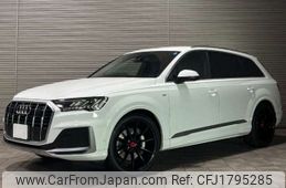 audi q7 2020 CFJ1795285