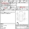 nissan march 2006 CFJ1791852 image 19