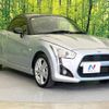 daihatsu copen 2014 -DAIHATSU--Copen DBA-LA400K--LA400K-0002792---DAIHATSU--Copen DBA-LA400K--LA400K-0002792- image 16