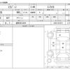 daihatsu mira-gino 2005 -DAIHATSU 【盛岡 580ｸ4856】--Mira Gino DBA-L650S--L650S-0019273---DAIHATSU 【盛岡 580ｸ4856】--Mira Gino DBA-L650S--L650S-0019273- image 3