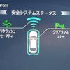 toyota crown 2018 CFJ1799476 image 5