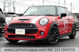 mini mini-others 2021 CFJ1869593