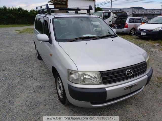 toyota probox-van 2014 CFJ1863475 image 2