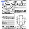 honda vezel 2014 -HONDA 【広島 302ﾃ9396】--VEZEL RU3--1056724---HONDA 【広島 302ﾃ9396】--VEZEL RU3--1056724- image 3