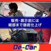 mitsubishi-fuso canter 2014 GOO_NET_EXCHANGE_0707574A30250615W001 image 46