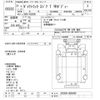 toyota dyna-truck 2009 -TOYOTA--Dyna XZU508-0006080---TOYOTA--Dyna XZU508-0006080- image 3