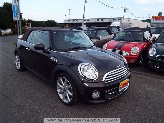 mini mini-others 2012 CFJ1482928 image 2