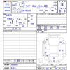 bmw x5 2015 -BMW 【名変中 】--BMW X5 KS30S--00J48056---BMW 【名変中 】--BMW X5 KS30S--00J48056- image 3