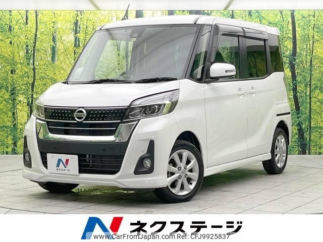 nissan dayz-roox 2019 -NISSAN--DAYZ Roox DBA-B21A--B21A-0586590---NISSAN--DAYZ Roox DBA-B21A--B21A-0586590- image 1