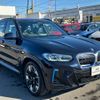 bmw ix3 2022 -BMW--BMW iX3 ZAA-42DU44--WBY42DU000S246871---BMW--BMW iX3 ZAA-42DU44--WBY42DU000S246871- image 6