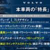 volvo v40 2013 CFJ1763233 image 2