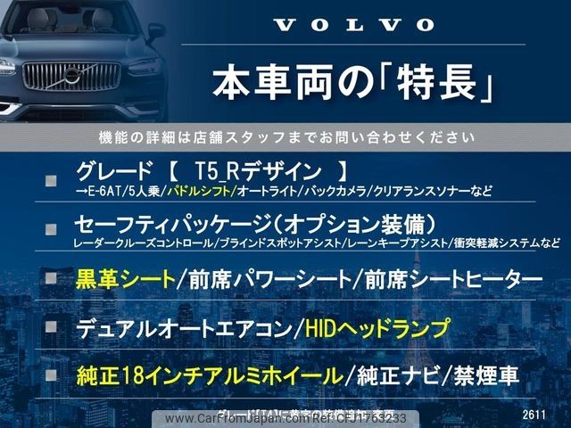 volvo v40 2013 CFJ1763233 image 2