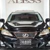 lexus is 2006 CARSENSOR_JP_AU6385931009 image 52